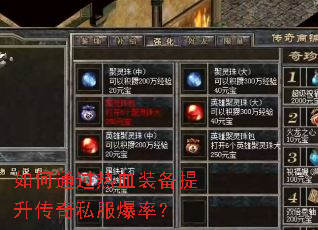 ���ͨ����Ѫװ����������˽�����ʣ�