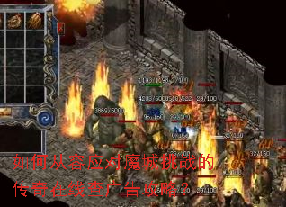 ��δ���Ӧ��ħ����ս�Ĵ������߲��湥�ԣ�