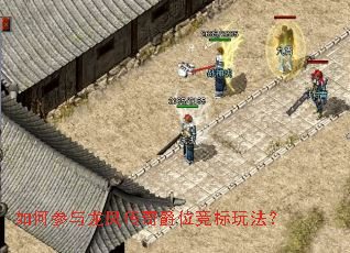 ��β������ﴫ���λ�����淨��