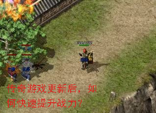 ������Ϸ���º���ο�������ս����