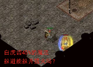 �׻���45%��ħ������ܶ㿪�ͻ���