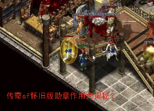 ����sf���ɰ�ѫ�����ô���أ�