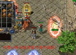 ����sf���ɰ�ѫ�����ô���أ�