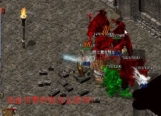 ��Ѫ����ʱװ��ô��ã�