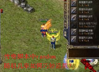 ����ű���random�����������������ã�