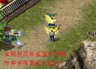 ��λ�ȡ��ȸħ�������Բ����������������