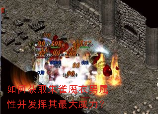 ��λ�ȡ��ȸħ�������Բ����������������