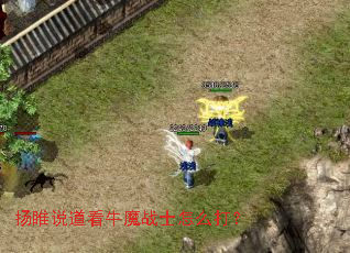 ���˵����ţħսʿ��ô��