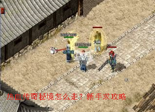 ��Ѫ�����ؾ���ô�ߣ���������