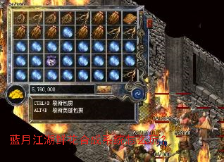 蓝月江湖鲜花合成系统怎么玩? 蓝月江湖鲜花合成系统怎么玩?