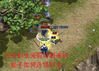 ����ְҵǿ�������ѱ棿�������ѡ��ְҵ��