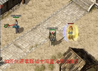 ��ο�������սʿ���ǻ��꼼�ܣ�