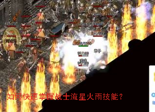 ��ο�������սʿ���ǻ��꼼�ܣ�