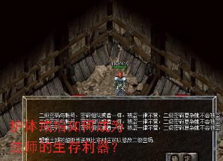 护体戒指如何成为法师的生存利器? 护体戒指如何成为法师的生存利器?