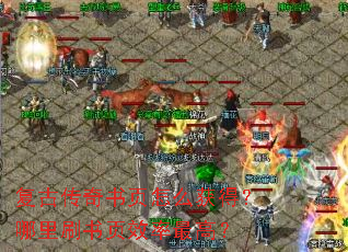 ���Ŵ�����ҳ��ô��ã�����ˢ��ҳЧ����ߣ�