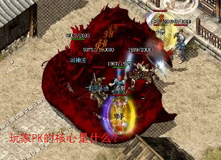 ���PK�ĺ�����ʲô��