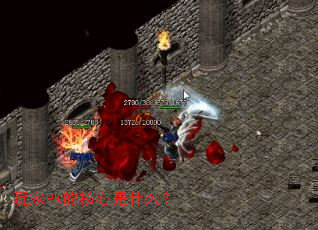 ���PK�ĺ�����ʲô��