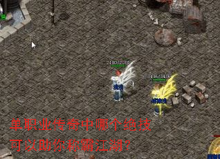 ��ְҵ�������ĸ�������������ưԽ�����