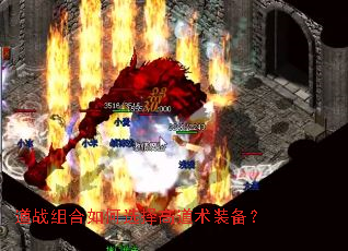 ��ս������ѡ��ߵ���װ����