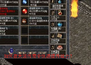 ��������Ĵ����п�������ս����