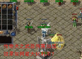 ������֮�����˺��ӳ�Ч�����������ã�