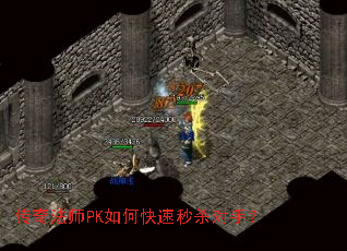 ���淨ʦPK��ο�����ɱ���֣�