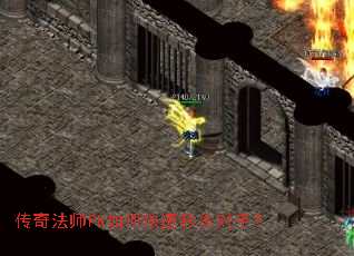 ���淨ʦPK��ο�����ɱ���֣�