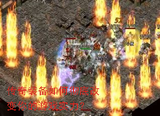 ����װ����γ��׸ı������Ϸʵ����