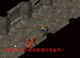 ��ħ��������ܵ�������װ����