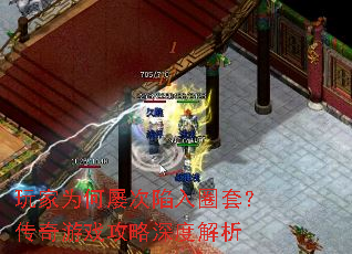 ���Ϊ���Ŵ�����Ȧ�ף�������Ϸ������Ƚ���