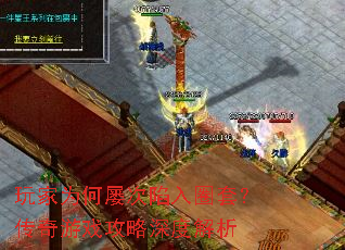 ���Ϊ���Ŵ�����Ȧ�ף�������Ϸ������Ƚ���