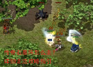 ����ʯĹ����ô�ߣ���ϸ�߷�����ָ��