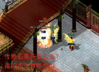 ����ʯĹ����ô�ߣ���ϸ�߷�����ָ��