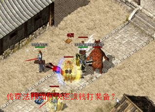 ���淨ʦ��ο���׬Ǯ��װ����