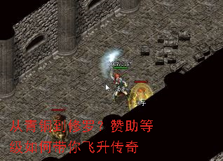 从青铜到修罗?赞助等级如何带你飞升传奇 从青铜到修罗?赞助等级如何带你飞升传奇