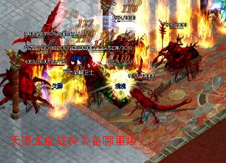 �����Ѫս��װ�����ﱬ��