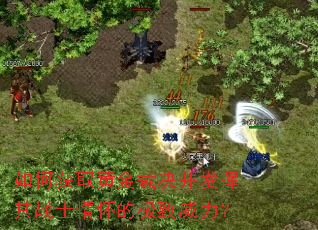 ��λ�ȡ�ƽ�þ���������սʿ�黳�ļ���������