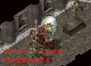 �洫��ɣ�������֩��ʱ��α��ⱻ������