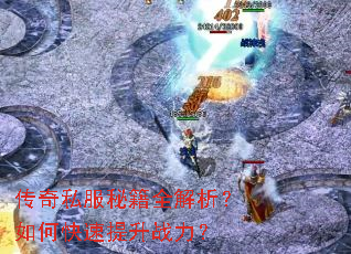 ����˽���ؼ�ȫ��������ο�������ս����