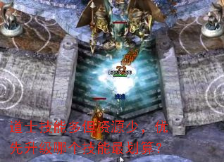 ��ʿ���ܶ൫��Դ�٣����������ĸ�������㣿