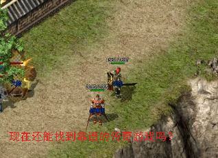 ���ڻ����ҵ����׵Ĵ�����Ϸ��