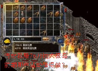 ����˽��76���ٴ�Ʒǰ����Щ�ֵ������