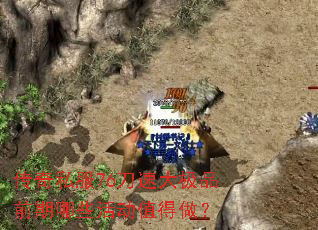 ����˽��76���ٴ�Ʒǰ����Щ�ֵ������