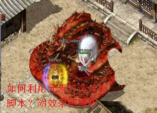 �������Ԫ�ش��촫��ű�����Ч��ͼ����