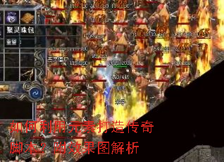 �������Ԫ�ش��촫��ű�����Ч��ͼ����