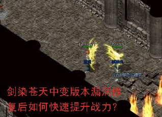 ��Ⱦ�����б�汾©���޸�����ο�������ս����