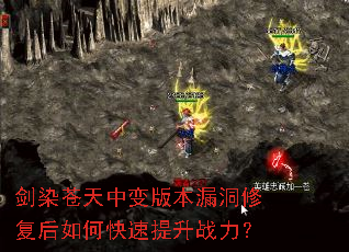 ��Ⱦ�����б�汾©���޸�����ο�������ս����