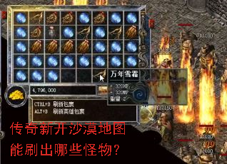 �����¿�ɳĮ��ͼ��ˢ����Щ���