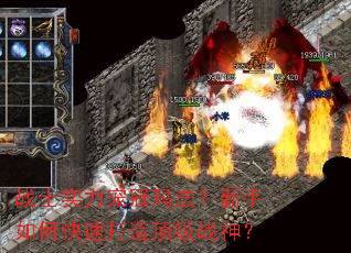 սʿʵ������귨��������ο��ٴ��춥��ս��