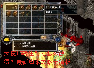 ��ʹ15ת�������ô��ã����½ű�����ȫ����